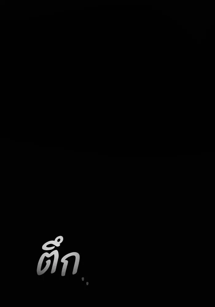 หน้า 97