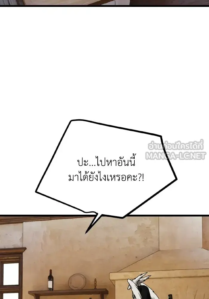 หน้า 105