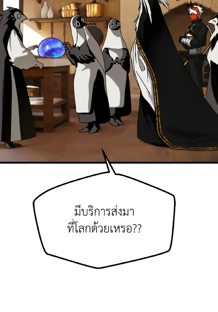 หน้า 106