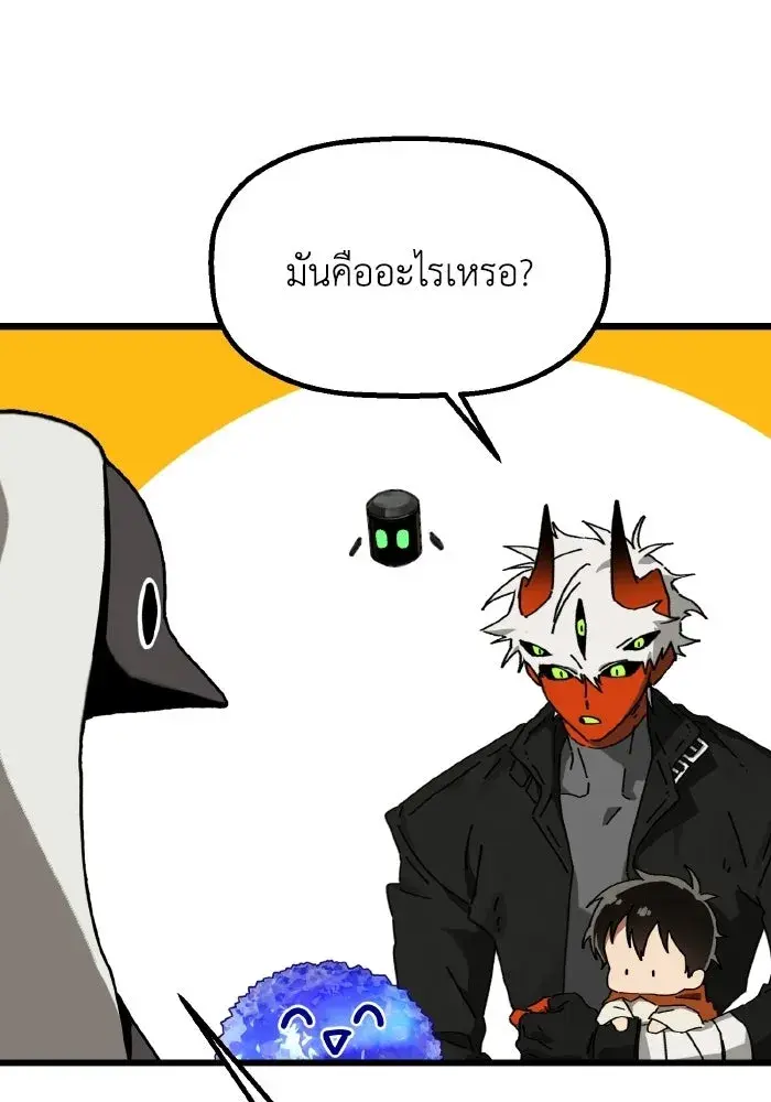 หน้า 107