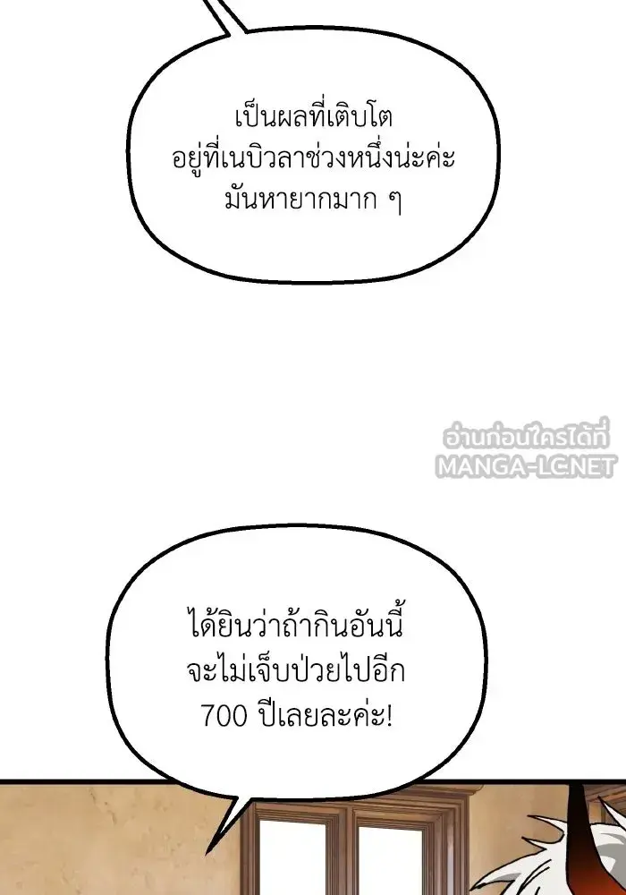 หน้า 108