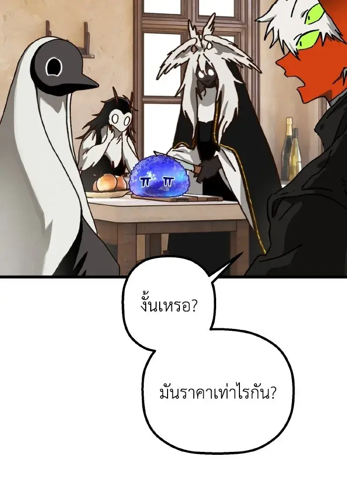 หน้า 109