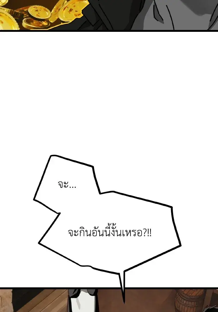 หน้า 112