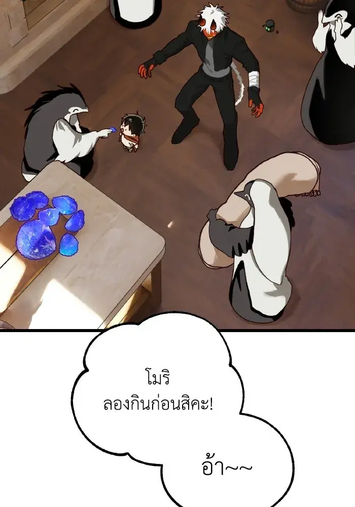 หน้า 113