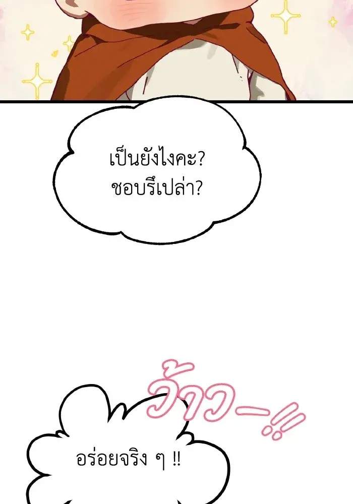 หน้า 115