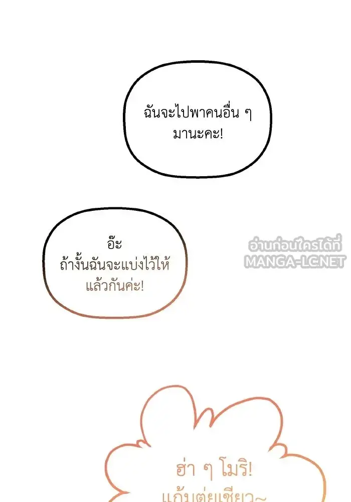 หน้า 117