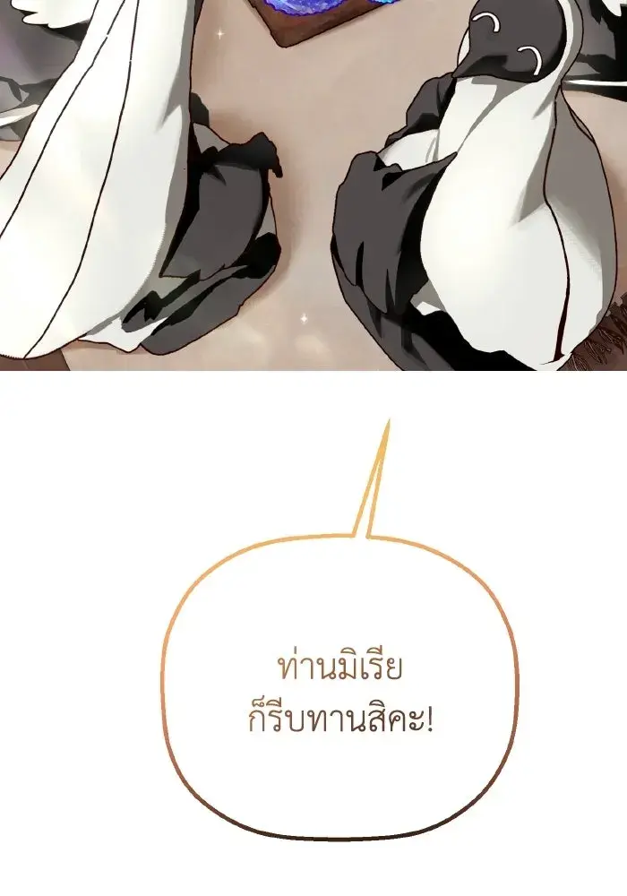 หน้า 119