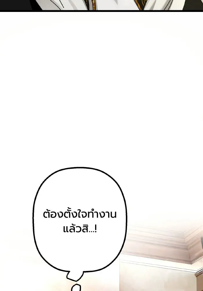 หน้า 121