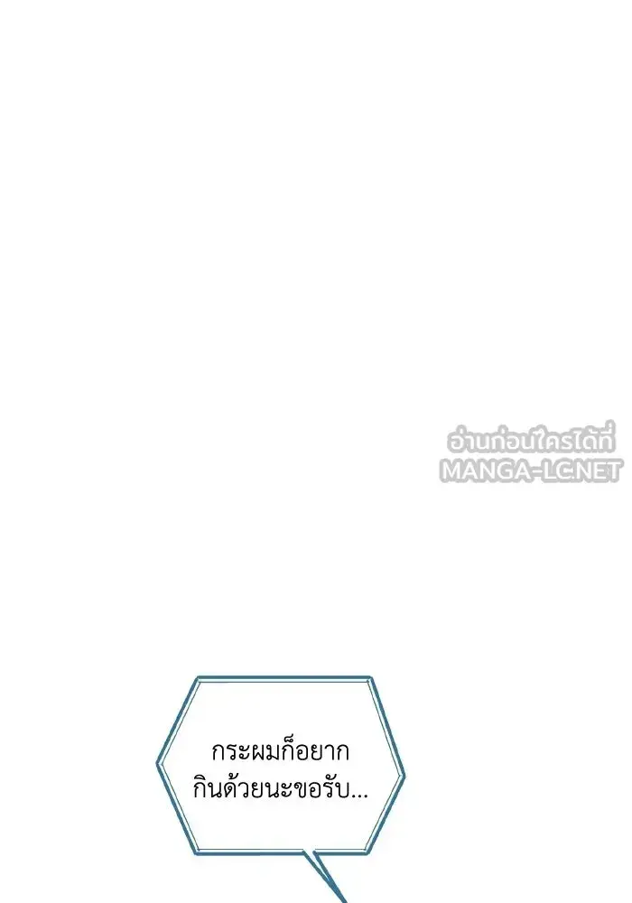 หน้า 123