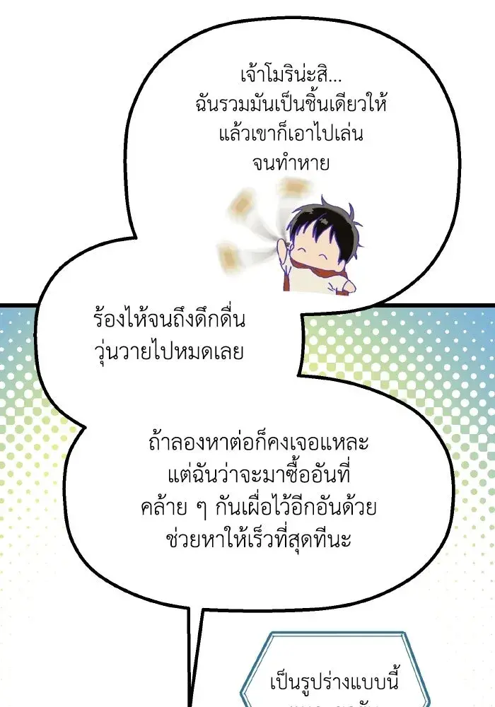 หน้า 44
