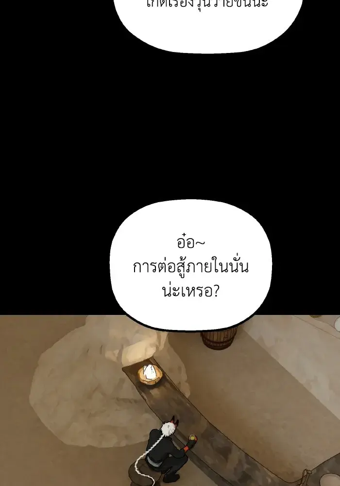 หน้า 79