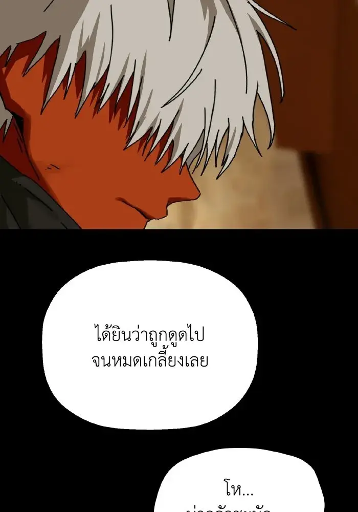 หน้า 91