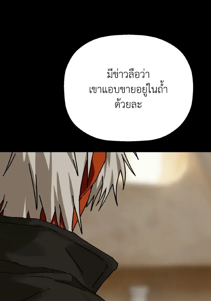 หน้า 95