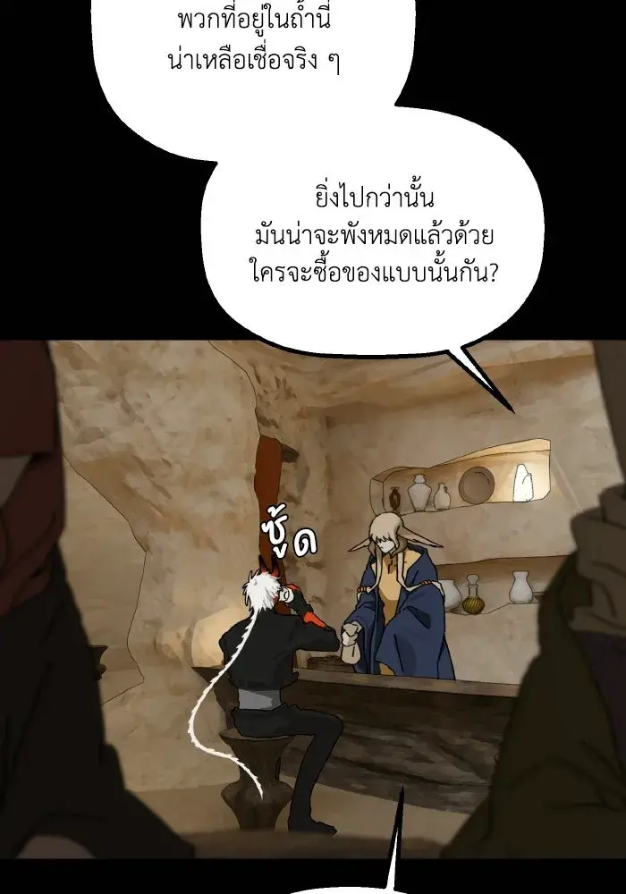 หน้า 97
