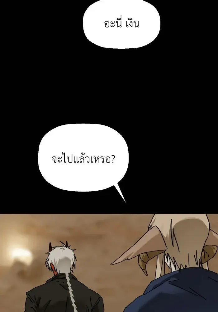 หน้า 98