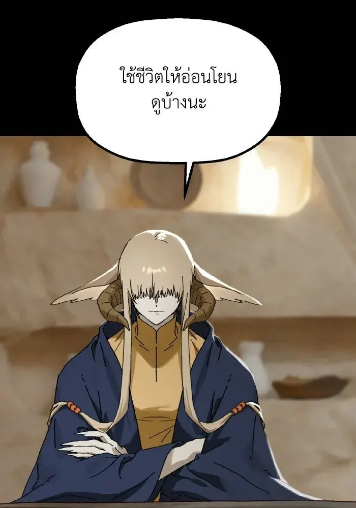 หน้า 101