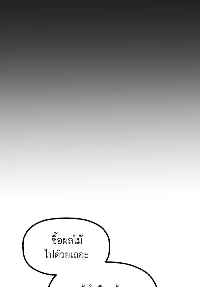 หน้า 106