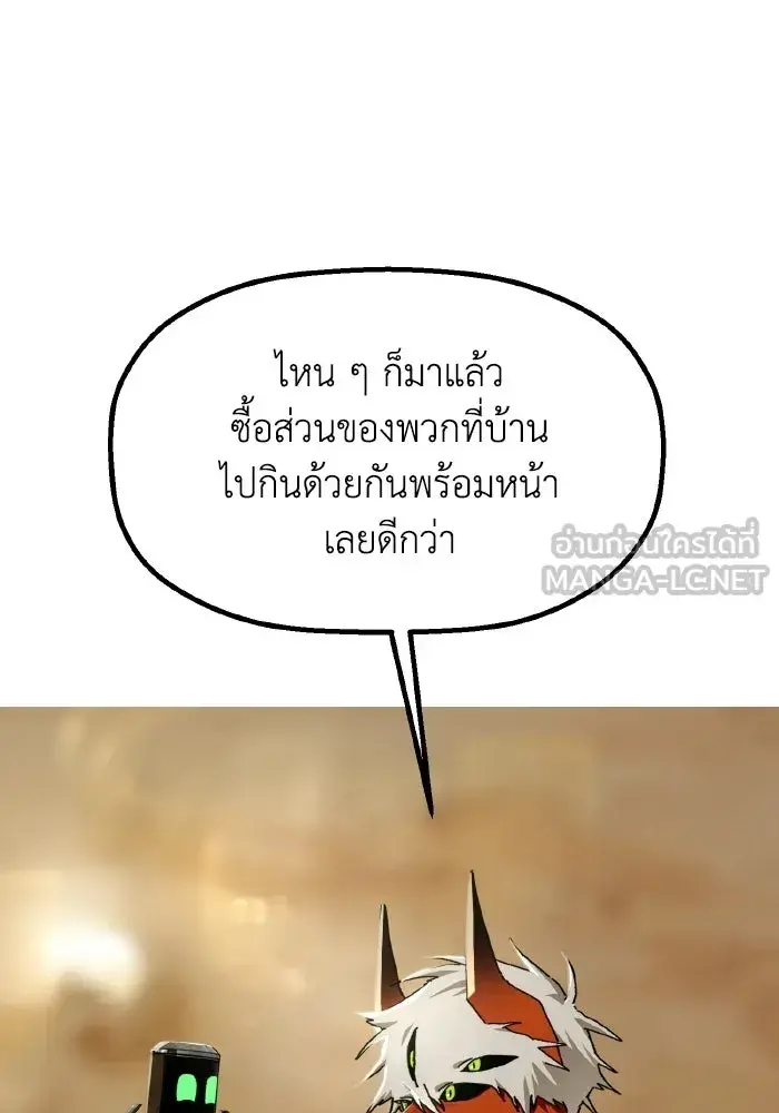 หน้า 108