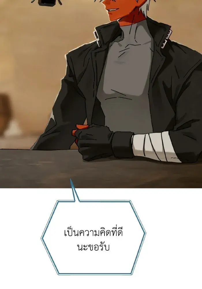 หน้า 109