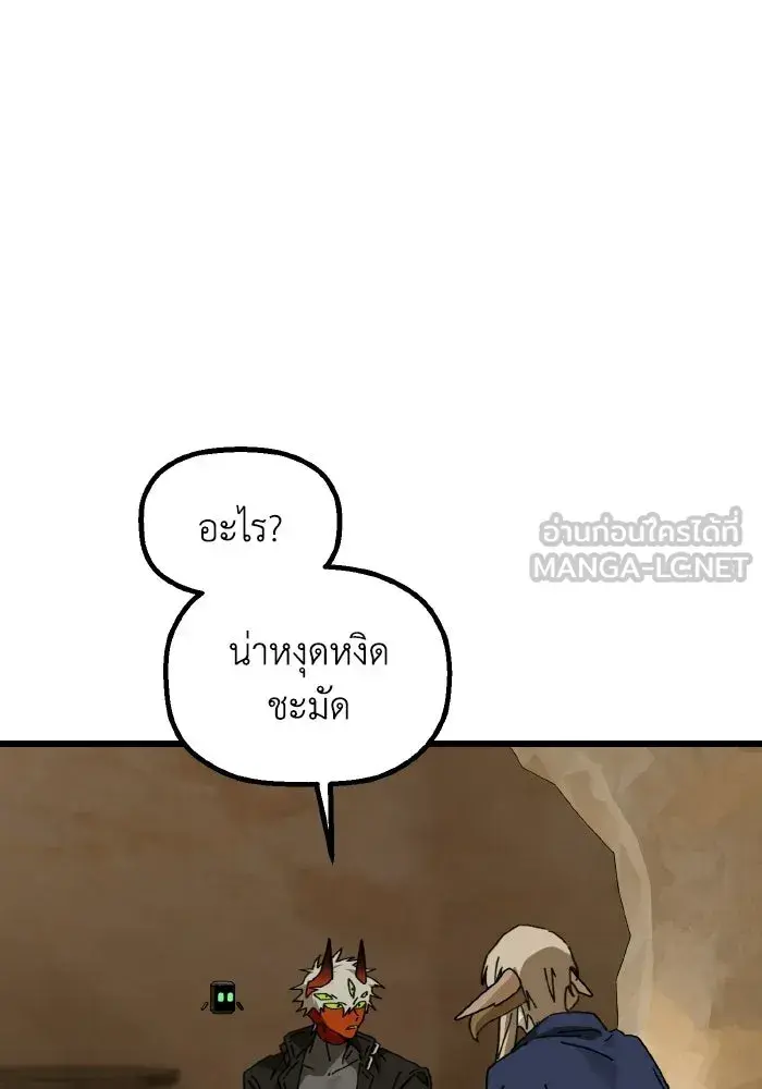 หน้า 111