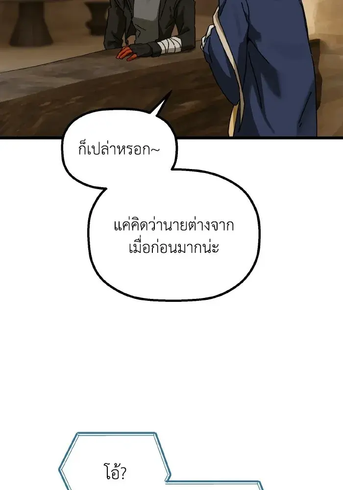 หน้า 112