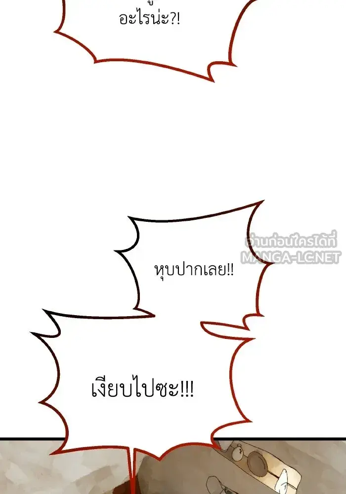 หน้า 114