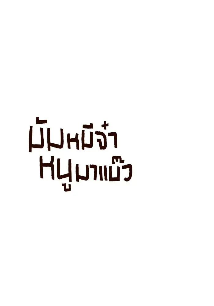 หน้า 118