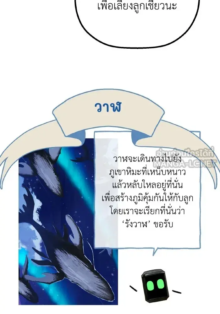 หน้า 57
