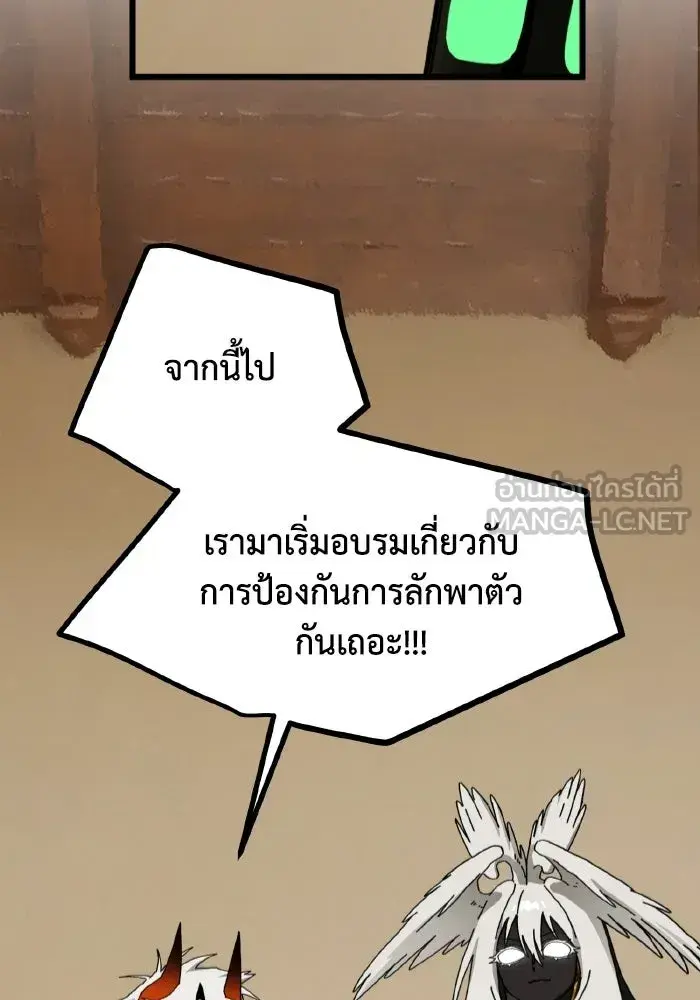 หน้า 72
