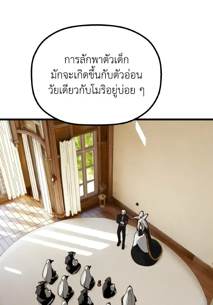 หน้า 74