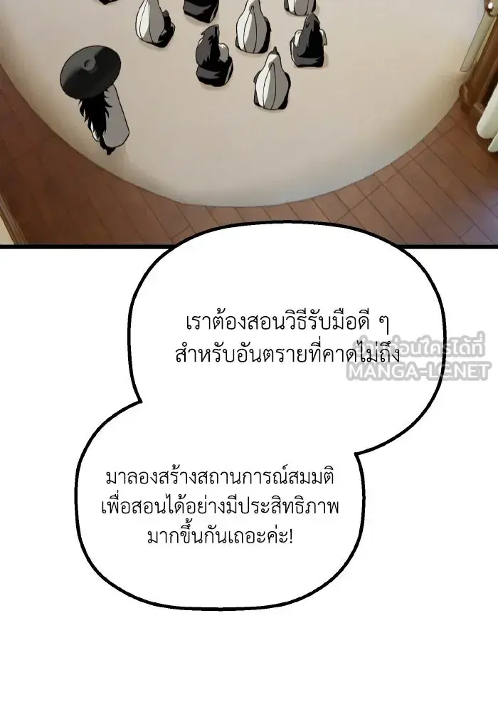 หน้า 75