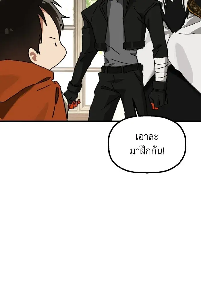 หน้า 80