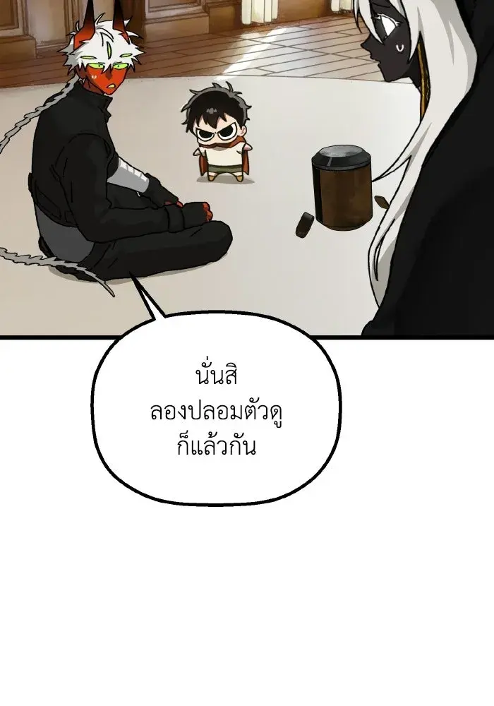หน้า 86