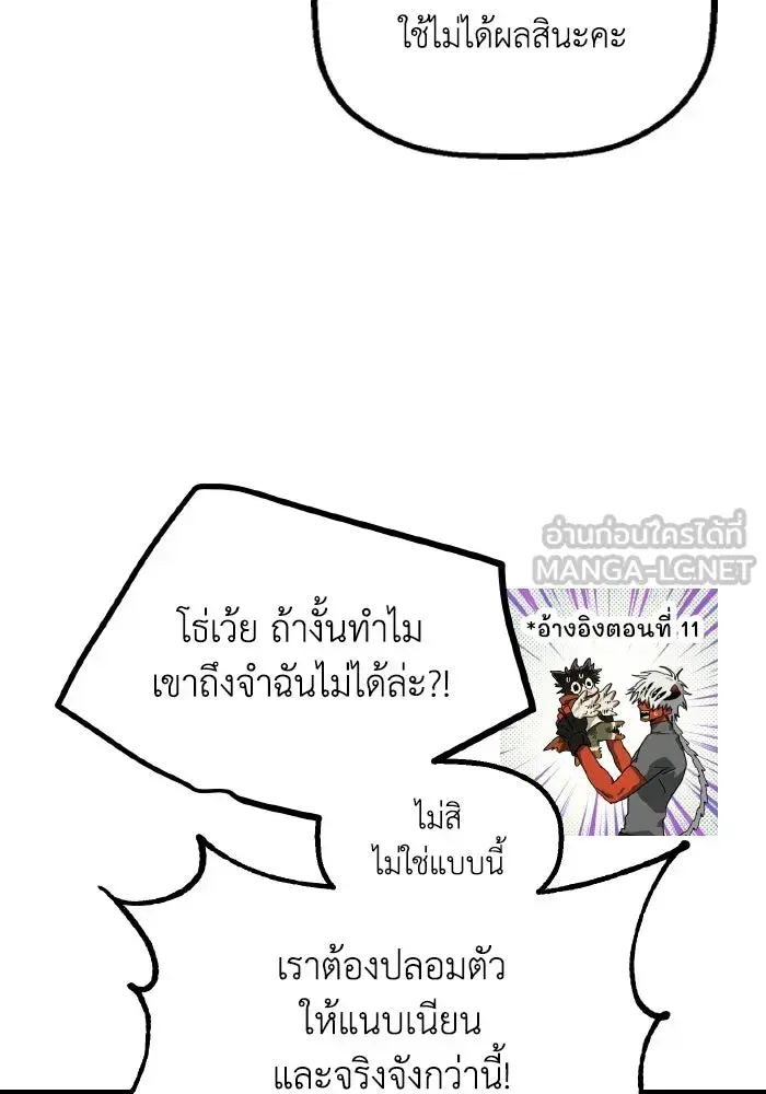 หน้า 96