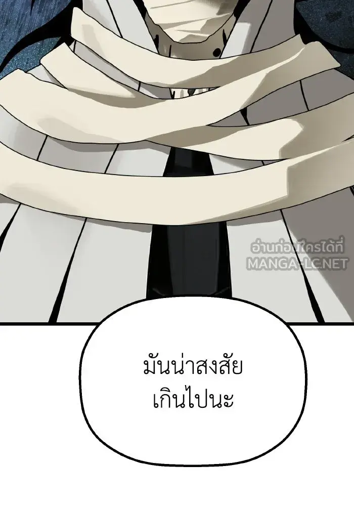 หน้า 99