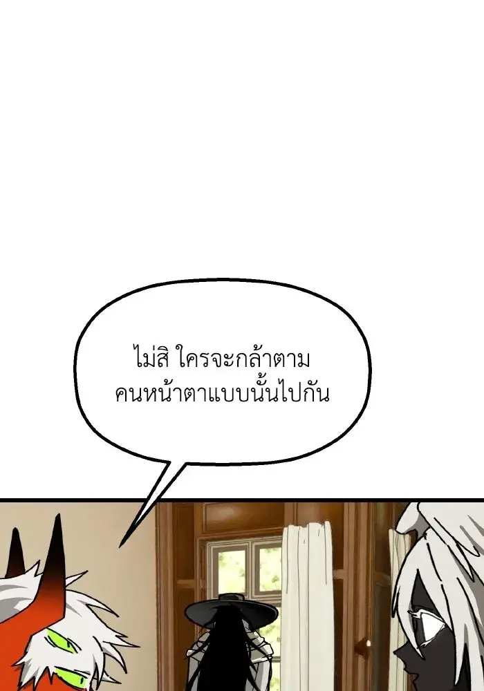หน้า 100