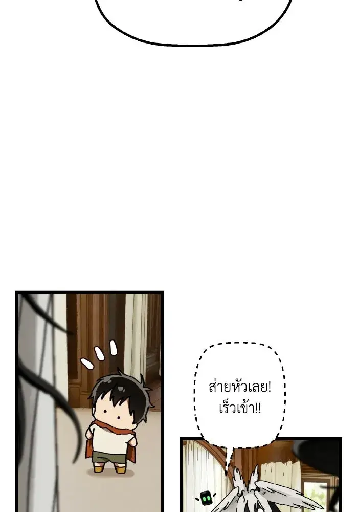 หน้า 103