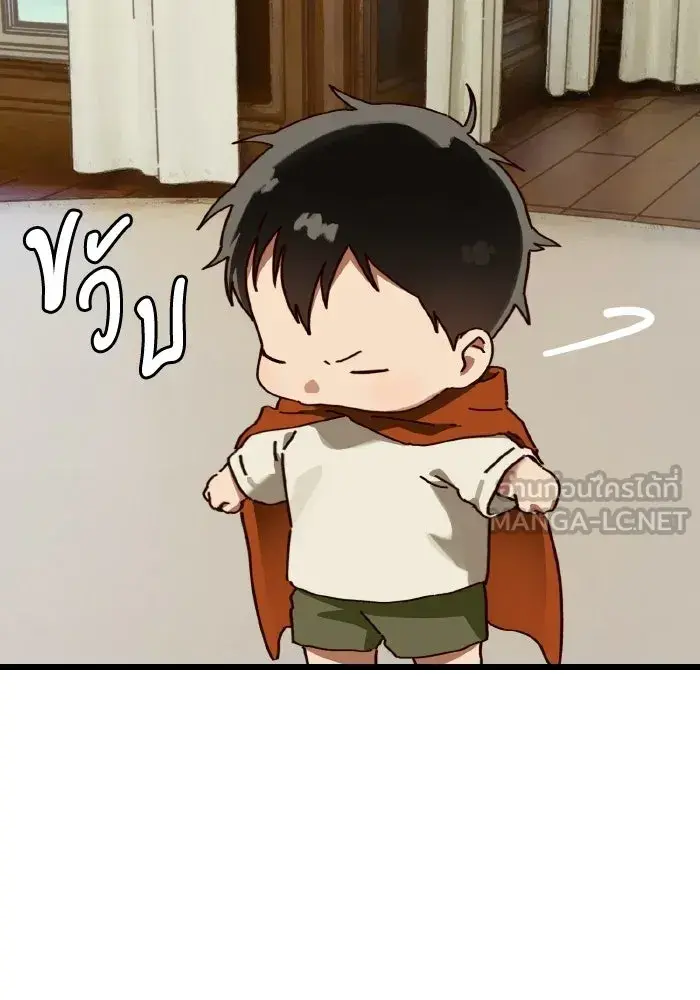 หน้า 105
