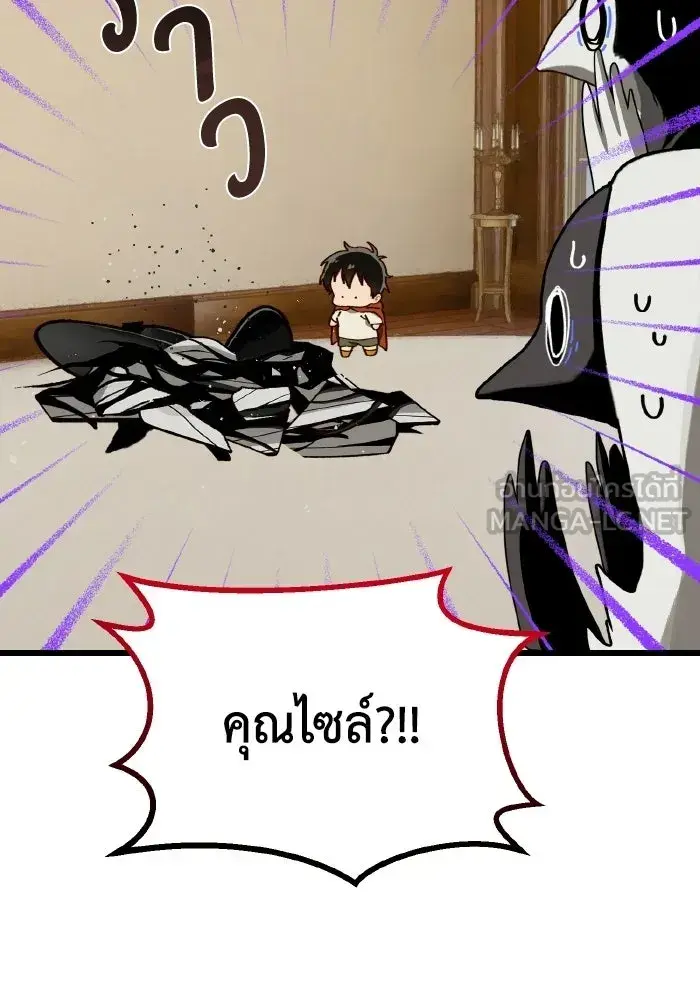 หน้า 108