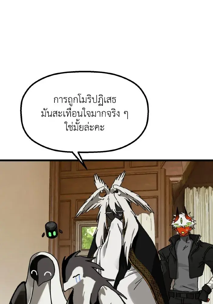 หน้า 109