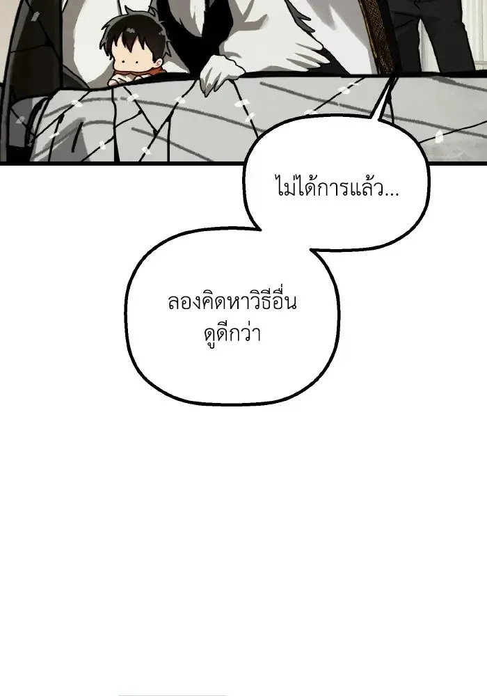 หน้า 110