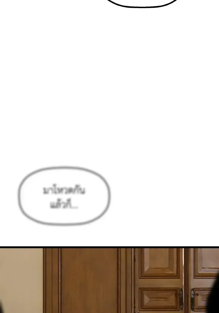 หน้า 112