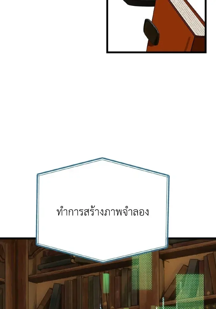 หน้า 116