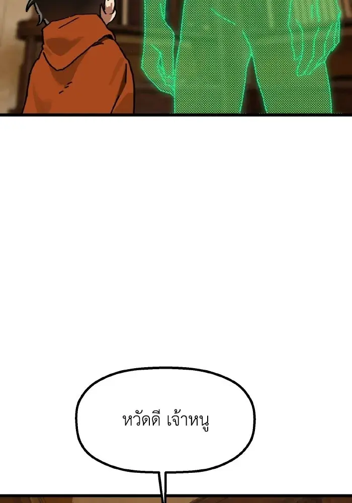 หน้า 119