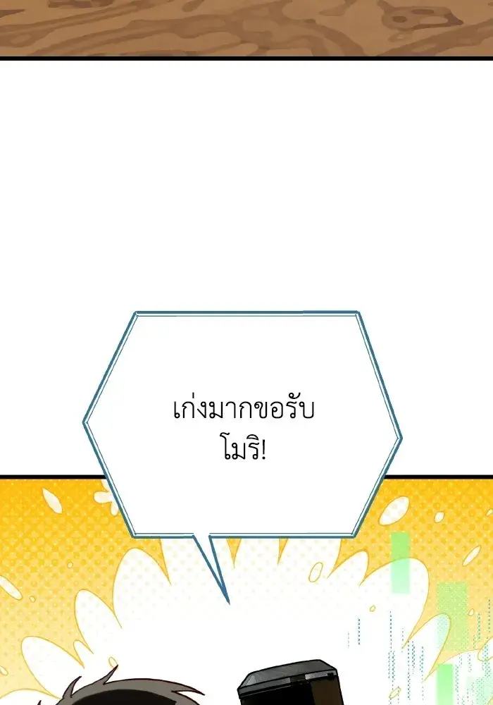 หน้า 125