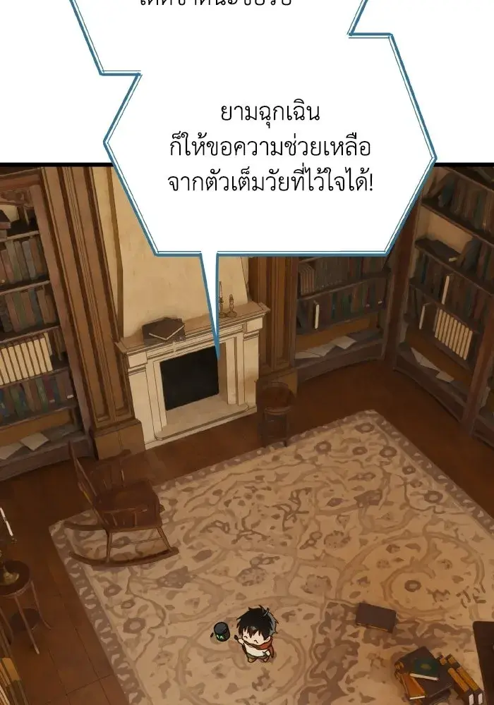 หน้า 127