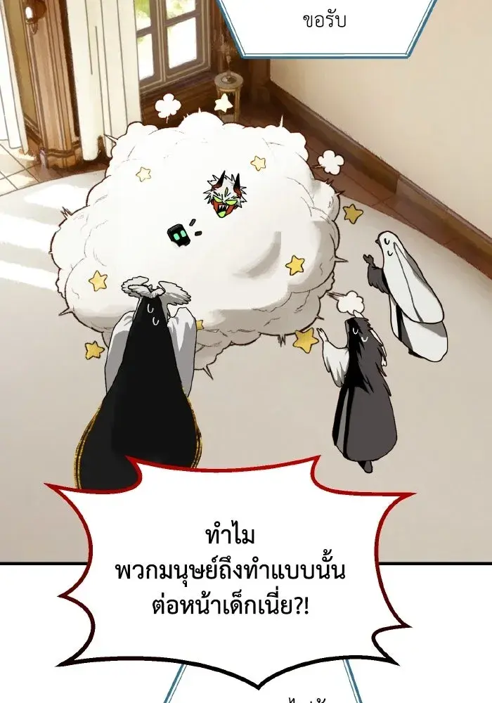 หน้า 73