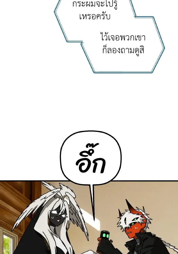 หน้า 74