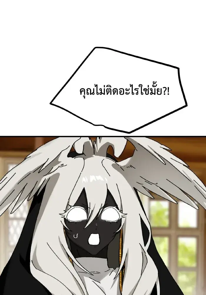 หน้า 83