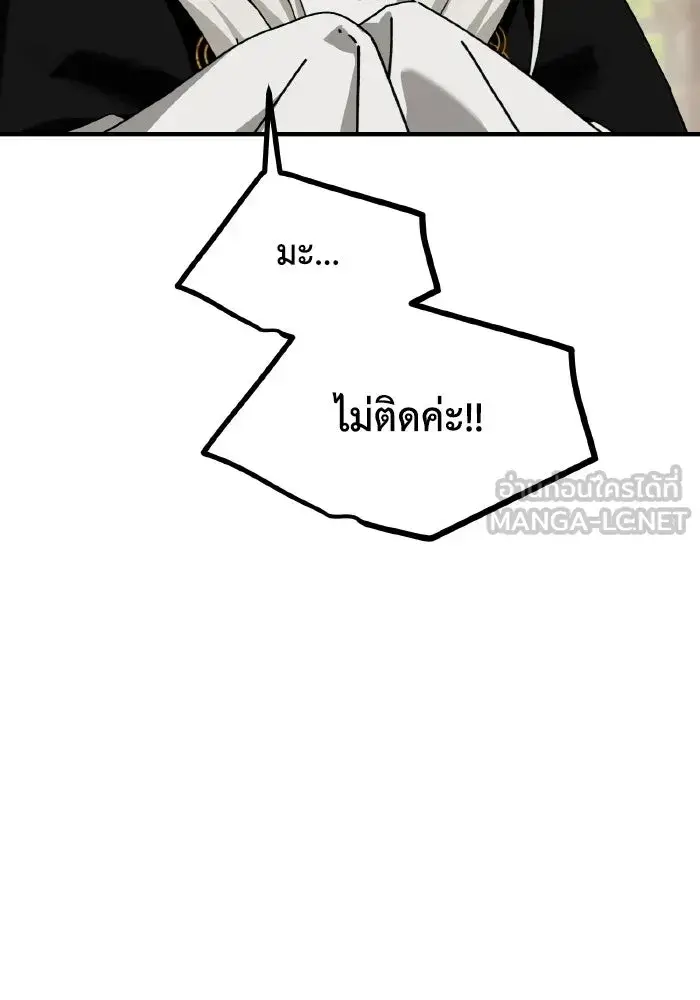 หน้า 84